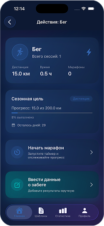 appmyil screenshot