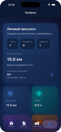 appmyil screenshot